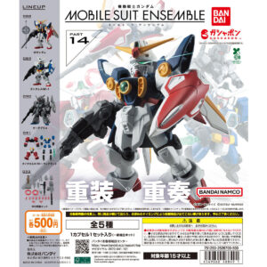 機動戦士ガンダム MOBILE SUIT ENSEMBLE 14 商品画像