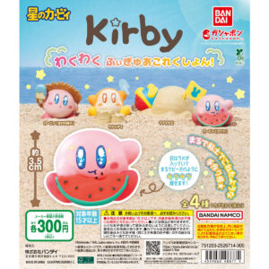 星のカービィ わくわくふぃぎゅあこれくしょん！ 商品画像