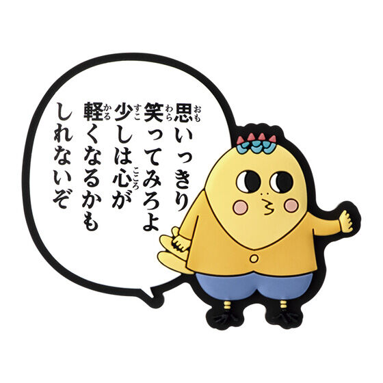 コジコジ 台詞ラバーマグネットの商品画像