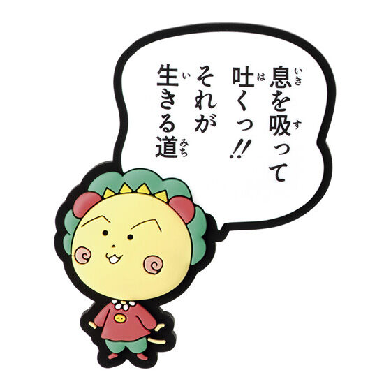 コジコジ 台詞ラバーマグネットの商品画像