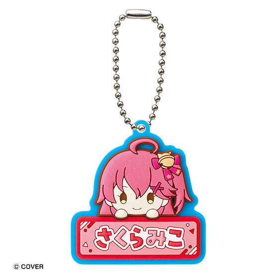 ホロライブ おなまえぷっくりラバーマスコット1の商品画像