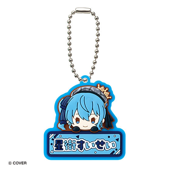 ホロライブ おなまえぷっくりラバーマスコット1の商品画像