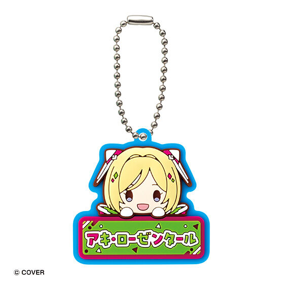 ホロライブ おなまえぷっくりラバーマスコット1の商品画像