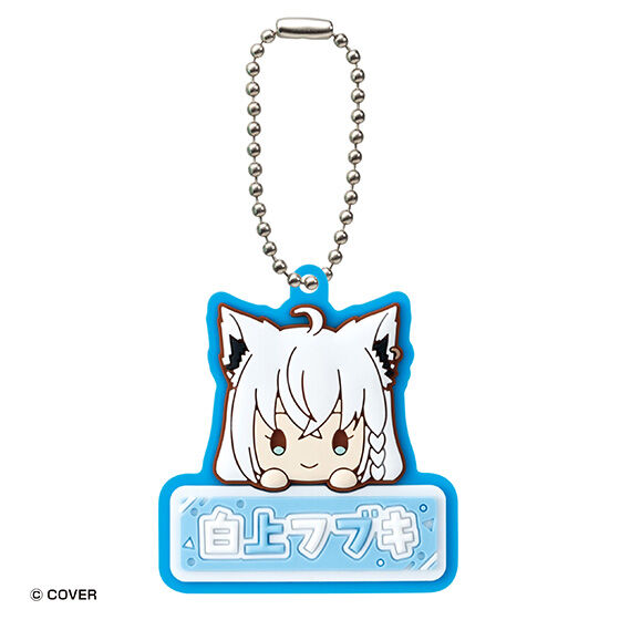 ホロライブ おなまえぷっくりラバーマスコット1の商品画像