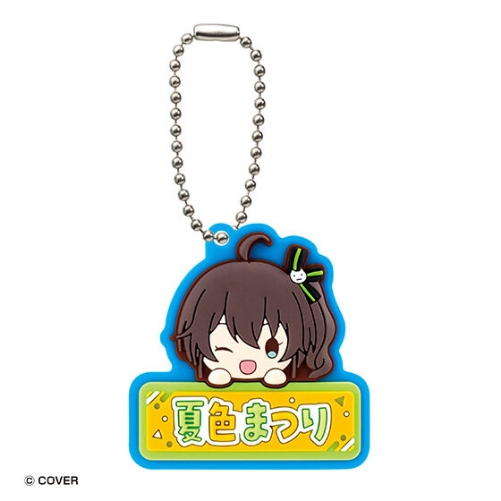 ホロライブ おなまえぷっくりラバーマスコット1の商品画像