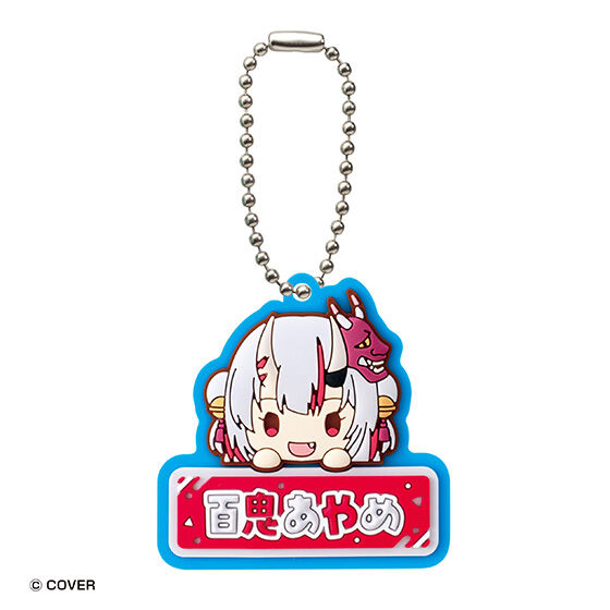ホロライブ おなまえぷっくりラバーマスコット1の商品画像