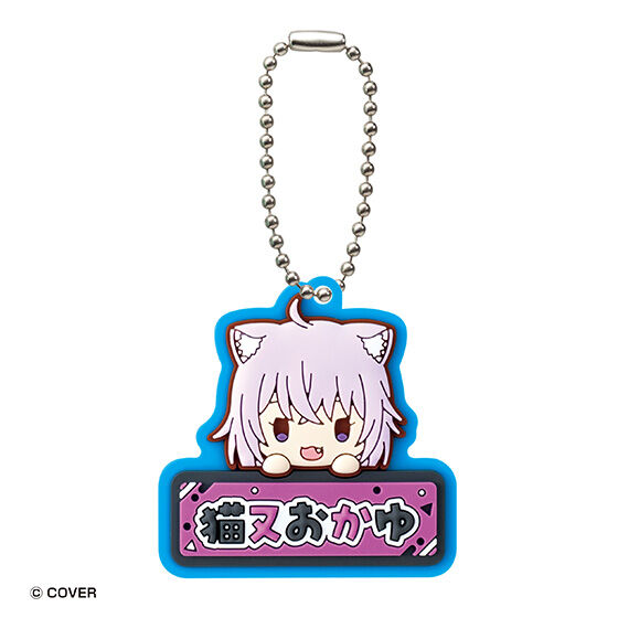ホロライブ おなまえぷっくりラバーマスコット1の商品画像