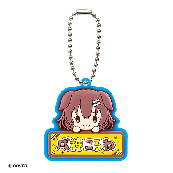 ホロライブ おなまえぷっくりラバーマスコット1の商品画像