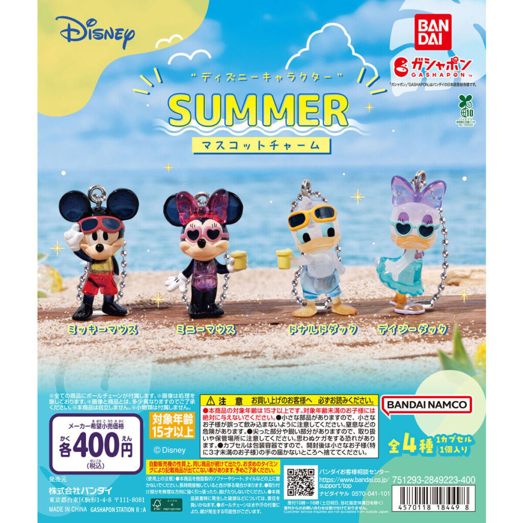 “ディズニーキャラクター” SUMMER マスコットチャーム 商品画像