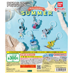 PEANUTS めじるしアクセサリー SUMMER 商品画像