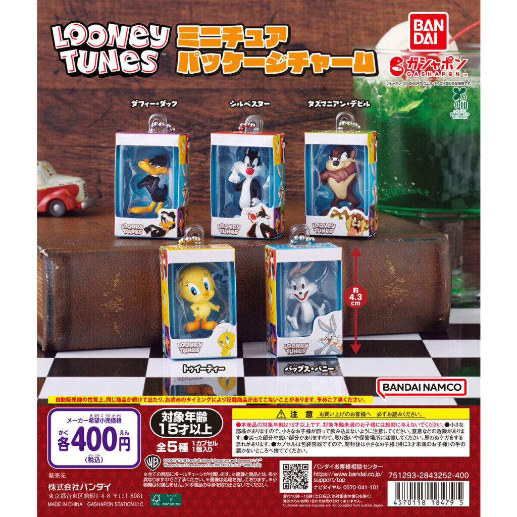 LOONEY TUNES ミニチュアパッケージチャーム 商品画像