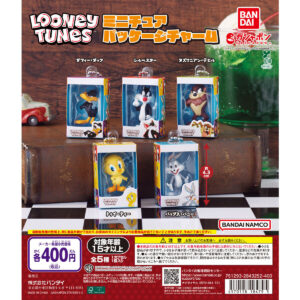 LOONEY TUNES ミニチュアパッケージチャーム 商品画像