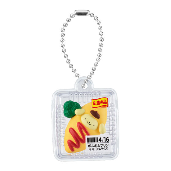 サンリオキャラクターズ なりきりお惣菜マスコットの商品画像