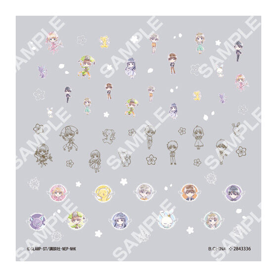 【フラットガシャポン】カードキャプターさくら ネイルシールの商品画像
