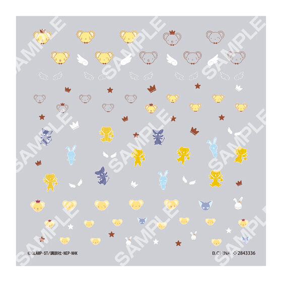 【フラットガシャポン】カードキャプターさくら ネイルシールの商品画像