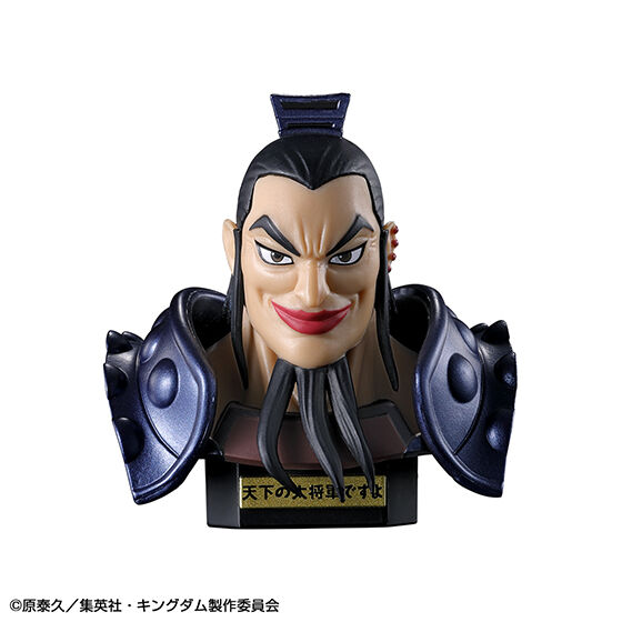 キングダム 王騎あそーとコレクションの商品画像