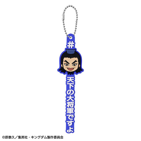 キングダム 王騎あそーとコレクションの商品画像