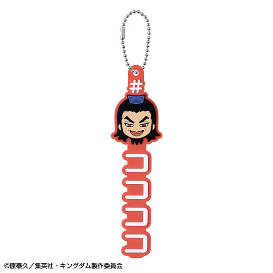 キングダム 王騎あそーとコレクションの商品画像