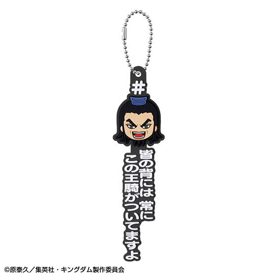 キングダム 王騎あそーとコレクションの商品画像