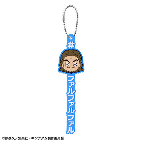 キングダム 王騎あそーとコレクションの商品画像