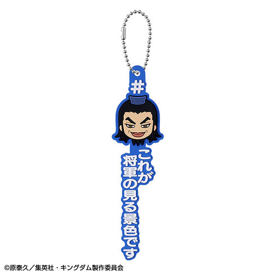 キングダム 王騎あそーとコレクションの商品画像