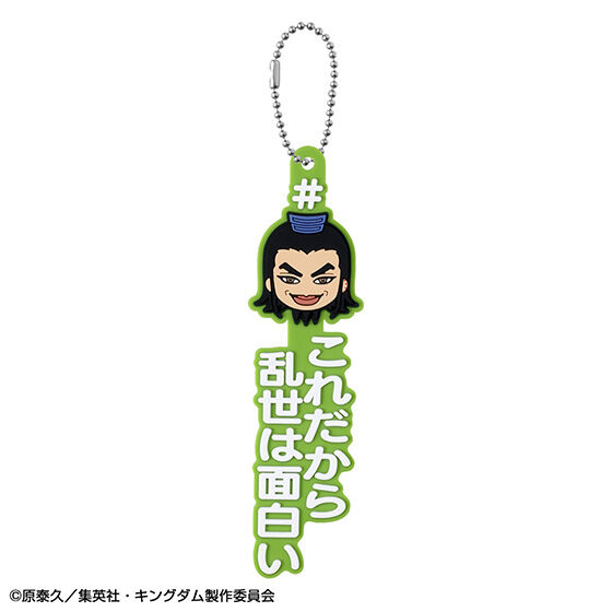 キングダム 王騎あそーとコレクションの商品画像