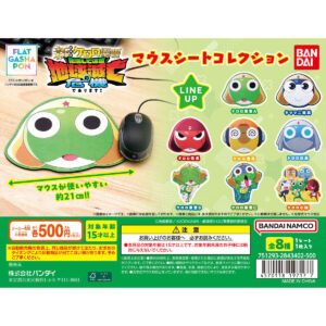 【フラットガシャポン】ケロロ軍曹 マウスシートコレクション 商品画像