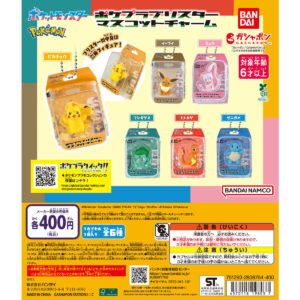 ポケットモンスター ポケプラブリスターマスコットチャーム 商品画像