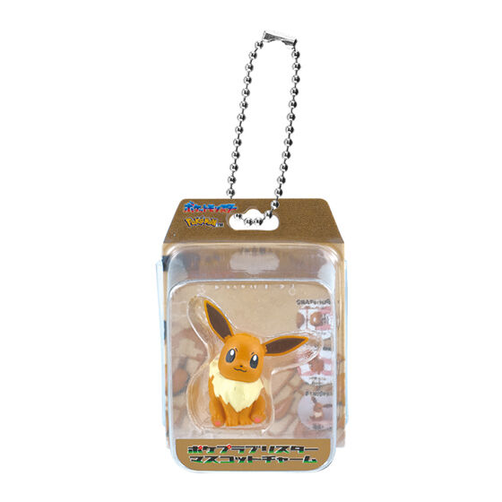 ポケットモンスター ポケプラブリスターマスコットチャームの商品画像