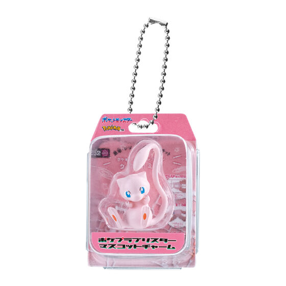ポケットモンスター ポケプラブリスターマスコットチャームの商品画像