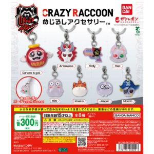 CRAZY RACCOON めじるしアクセサリー 商品画像