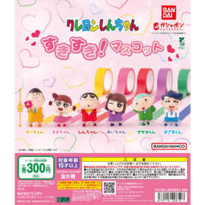 クレヨンしんちゃん すきすき！マスコット 商品画像