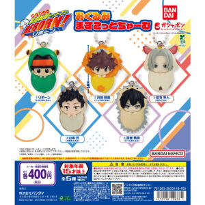 家庭教師ヒットマンREBORN! おくるみますこっとちゃーむ 商品画像