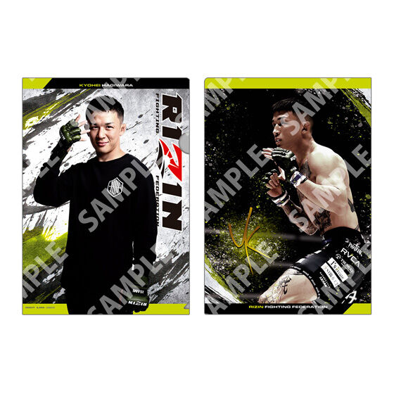【フラットガシャポン】RIZIN クリアファイルコレクションの商品画像