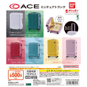 ACE ミニチュアトランク 商品画像
