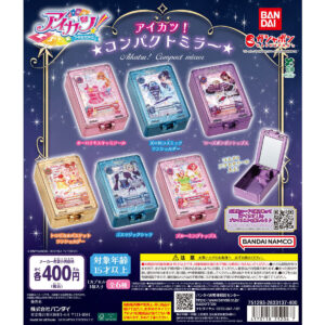 アイカツ！ コンパクトミラー 商品画像