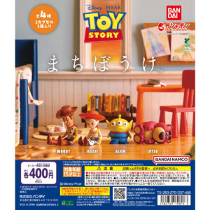 トイ・ストーリー まちぼうけ 商品画像