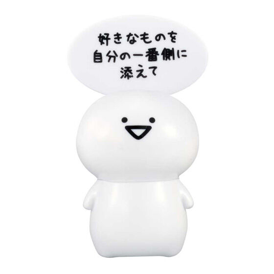 お文具といっしょ マスコットフィギュアコレクション～のんびり生きるのです～の商品画像