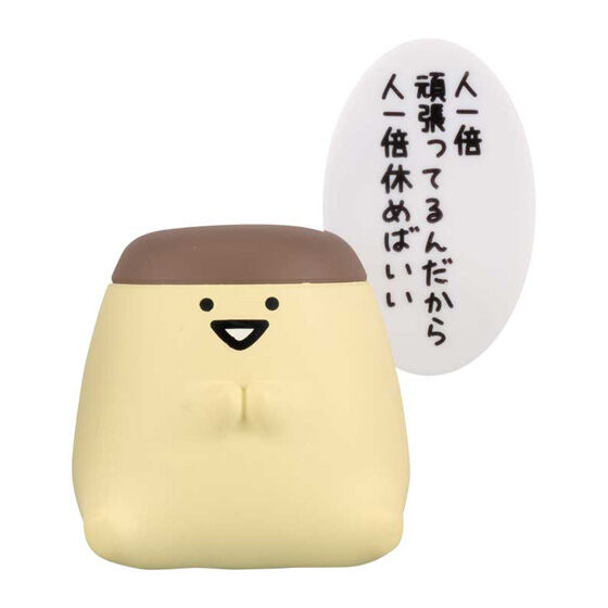 お文具といっしょ マスコットフィギュアコレクション～のんびり生きるのです～の商品画像