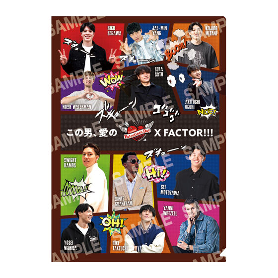 【フラットガシャポン】B.LEAGUE モテ男No.1ランキング クリアファイルの商品画像