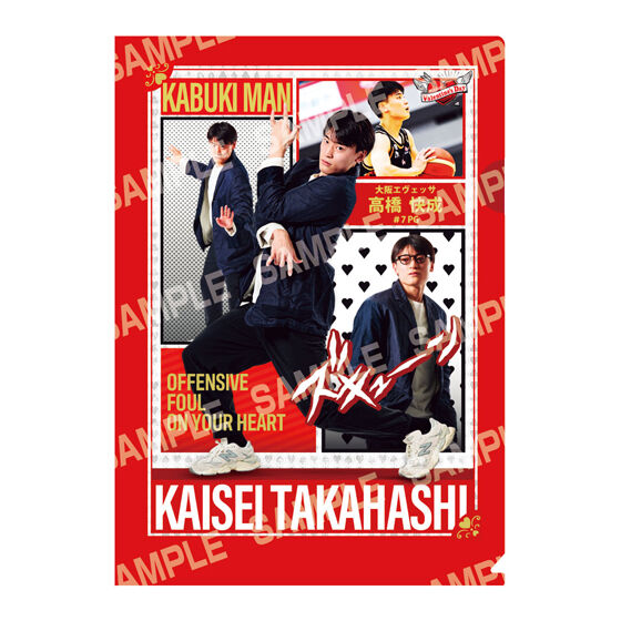 【フラットガシャポン】B.LEAGUE モテ男No.1ランキング クリアファイルの商品画像
