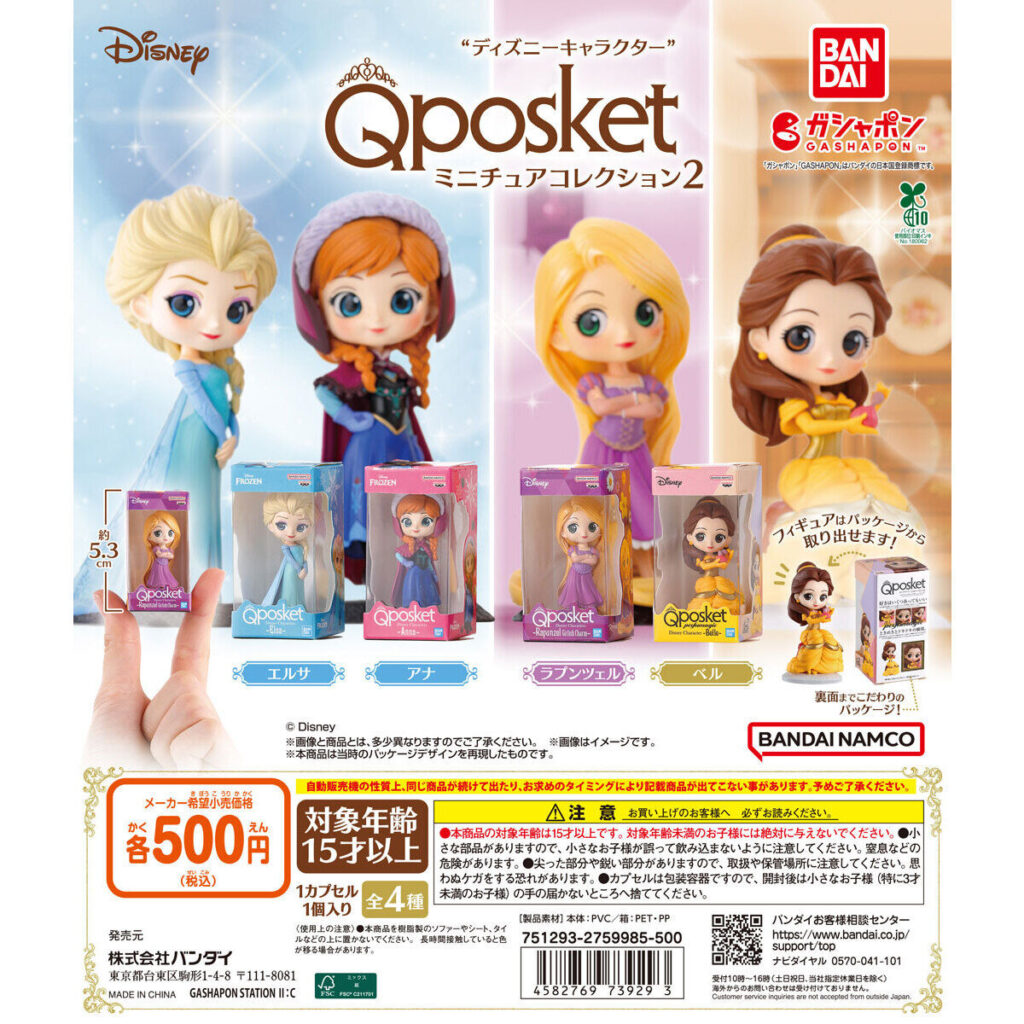 “ディズニーキャラクター” Q posket（キューポスケット） ミニチュアコレクション2 商品画像