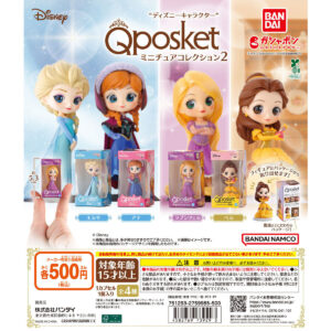 “ディズニーキャラクター” Q posket（キューポスケット） ミニチュアコレクション2 商品画像