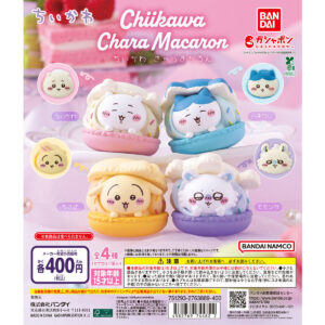 ちいかわ きゃらまかろん 商品画像