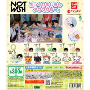 NCT WISH ぷっくりめじるしアクセサリー 商品画像