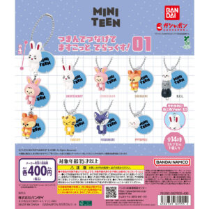 MINITEEN つまんでつなげてますこっと でらっくす！01 商品画像