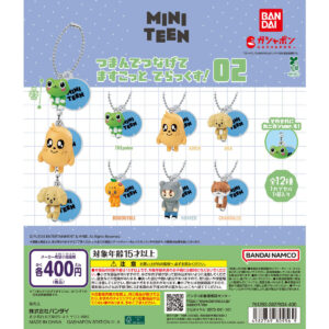 MINITEEN つまんでつなげてますこっと でらっくす！02 商品画像