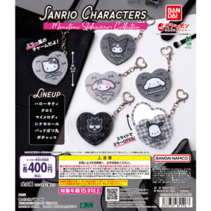 サンリオキャラクターズ モノトーンスライドミラーコレクション 商品画像