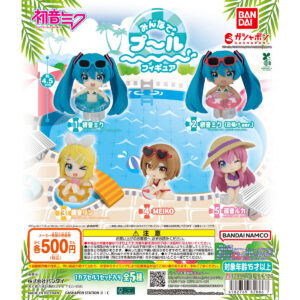 初音ミク みんなでプールフィギュア 商品画像