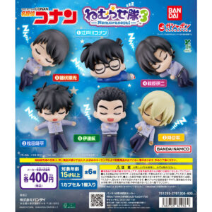 名探偵コナン ねむらせ隊3 商品画像